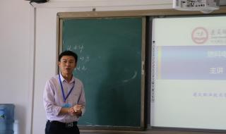 遵义职业技术学院什么时候开学 遵义职业技术学院