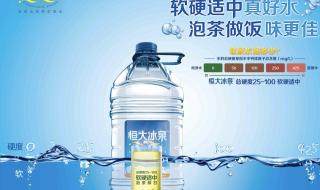 恒大冰泉卖给谁 恒大冰泉雅活属于哪家公司